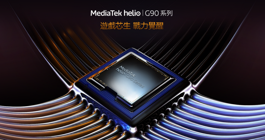 Mediatek helio g90t хороший ли процессор